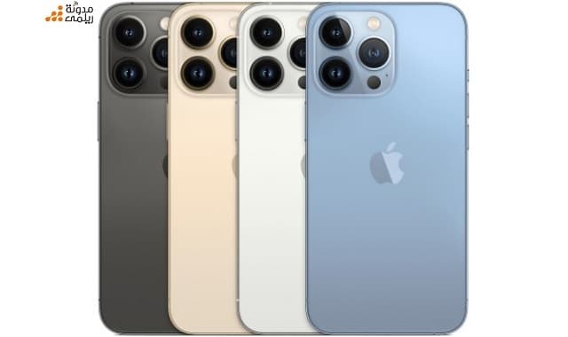 مراجعة سعر ومواصفات iPhone 13 Pro: مميزات وعيوب ايفون 13 برو