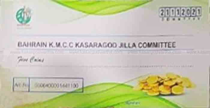 Kasaragod, Kerala, News, CT Ahmad Ali says that works of KMCC in the field of charity is Commendable.