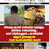 നിക്ഷേപമായി നൽകിയ സ്വർണ്ണം   തിരികെ നൽകിയില്ല..  രണ്ട് സ്ത്രീകളുടെ പരാതിയിൽ  ജ്വല്ലറി ഉടമകളായ  നാല് പേർക്കെതിരെ കേസ്