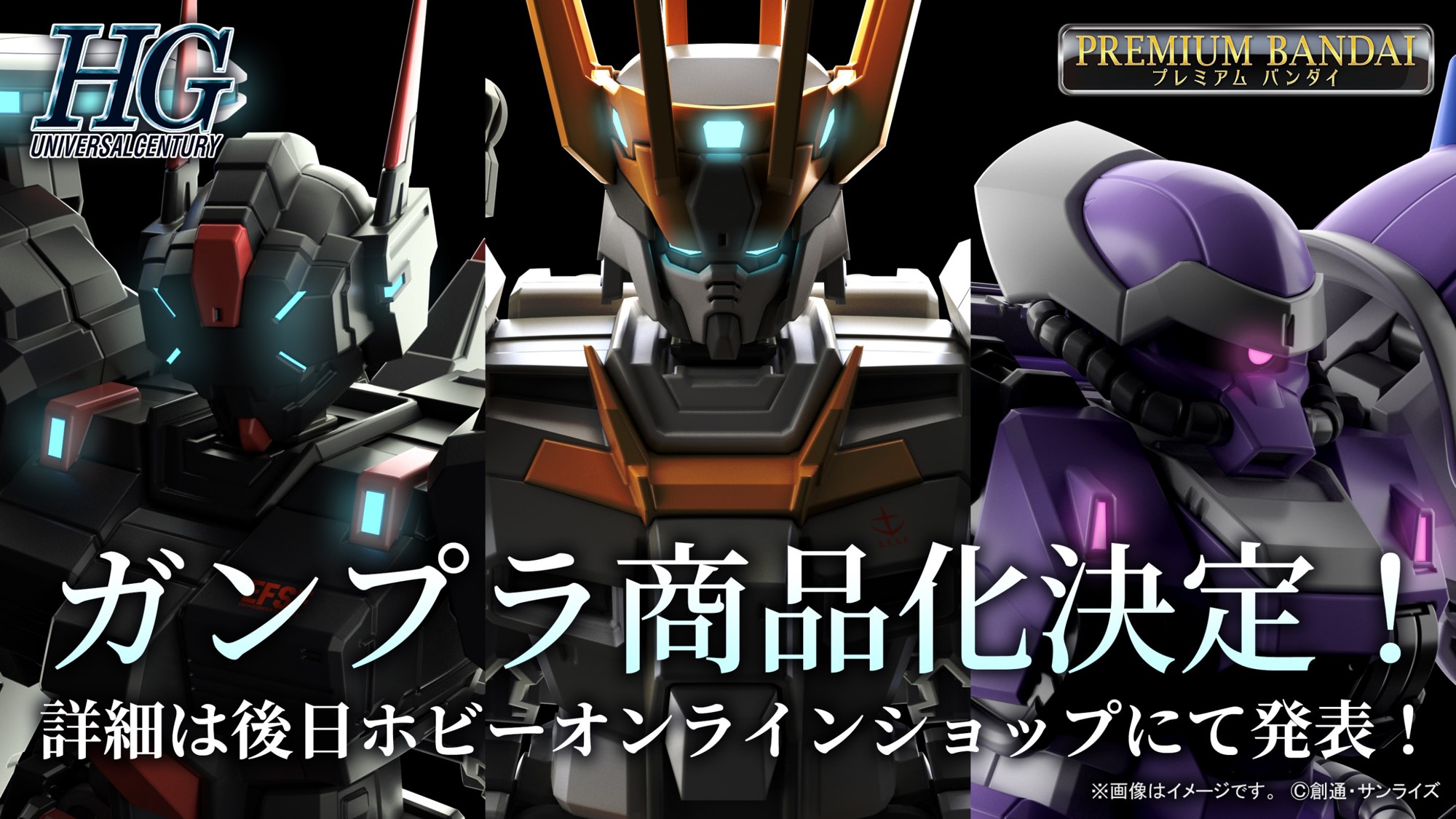 MOBILE SUIT GUNDAM BATTLE OPERATION CODE FAIRY