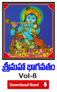 srimahabhagavatam vol-8 pdf download