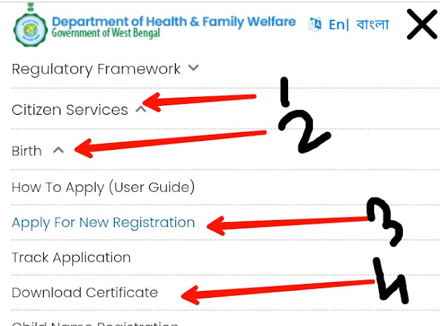 online birth certificate west bengal