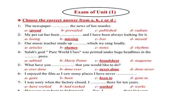 تحميل أسئلة وتدريبات لغة انجليزية على الوحدة الأولى بالإجابات للصف الثالث الثانوي نسخة pdf الترم الأول 2023