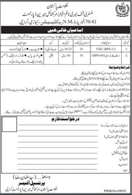 Sindh Govt New Jobs at Ministry of Maritime Affairs