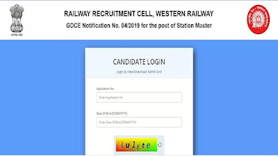 RRC WR Station Master 2022 Admit Card