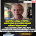 'എല്ലാവരും പറ്റിച്ചു, പാർട്ടിയും';  തമിഴ്നാട്ടിൽ ഒറ്റ വോട്ടിൽ ഒതുങ്ങി  ബിജെപി സ്ഥാനാർത്ഥി 