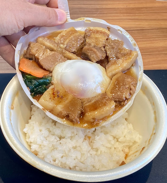 実食 島津家別邸仙巌園監修豚の角煮丼 セブン レビュー カロリー糖質は キャプテン福田 コンビニ サラリーマン総研 最新コンビニグルメがわかるブログ