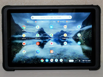 Chromebook Detachable CZ1 タブレットスタイル