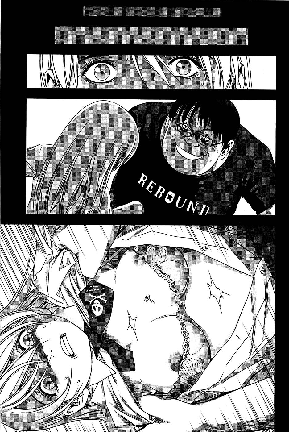 Btooom Doujin