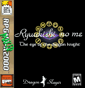 Perdido Ryuukishi no me The eye of the dragon knight (RPG Maker 2000)