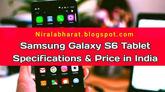 Samsung Galaxy s6 tablet Price Details In India