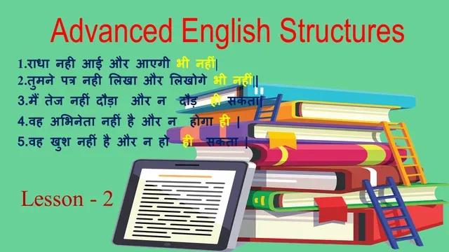 Advanced English Structure/ use of nor