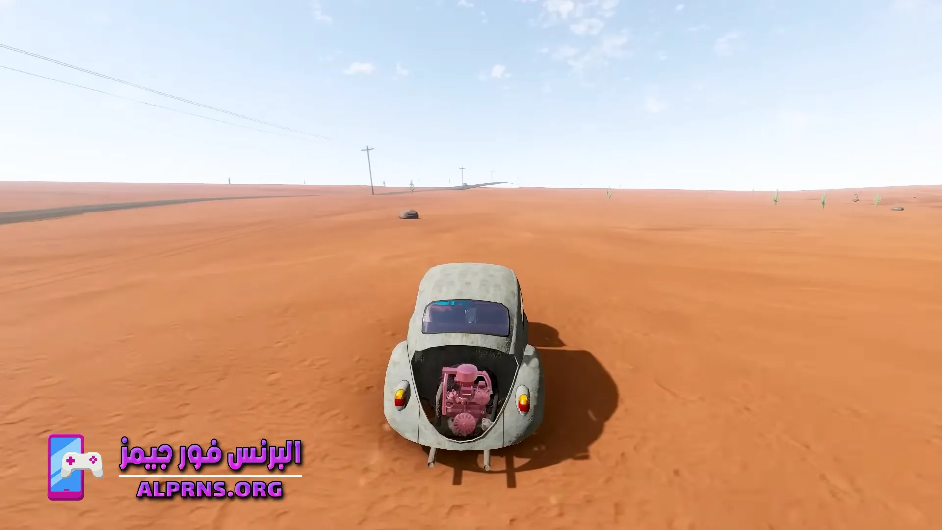 محاكي السفر الطويل