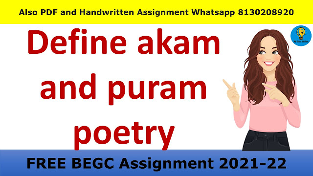 Define akam and puram poetry
