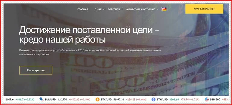 Мошеннический проект t-finance-m.co – Отзывы, развод. Компания Trade Finance Merchants Ltd мошенники