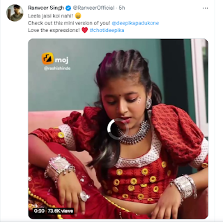 #chotideepika