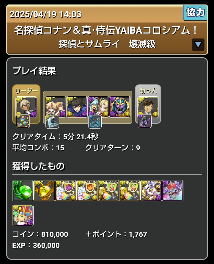 イメージ