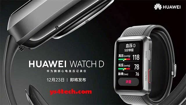 رسمياً سعر ومواصفات Huawei Watch D