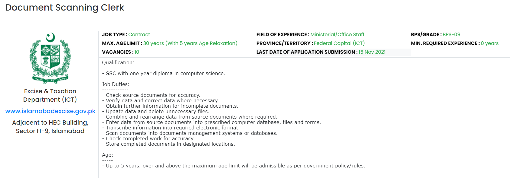 Excise and Taxation Department ICT Jobs 2021 – www.njp.gov.pk