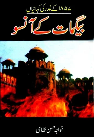 begmat-ke-aansoo-urdu-pdf-download