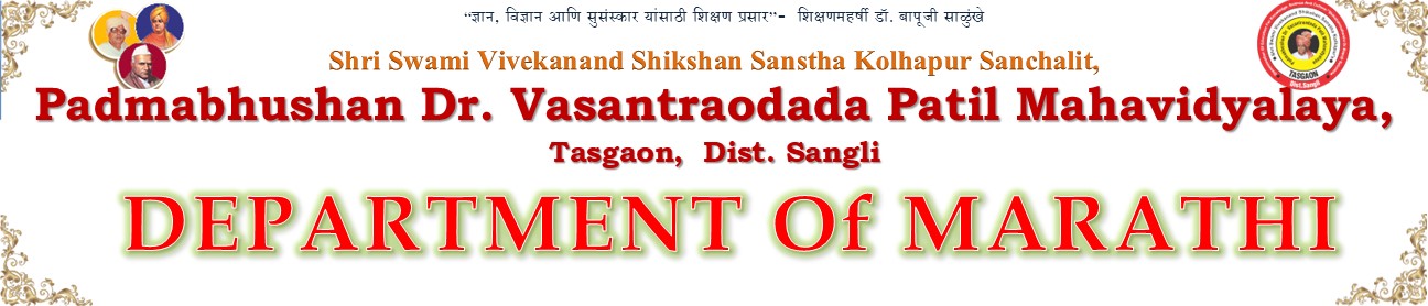 वसंतवेध