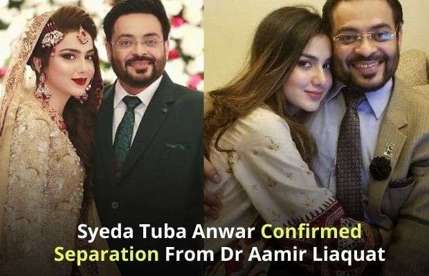 Syeda Tuba Anwar Separation Aamir Liaquat