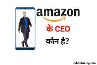 amazon ke ceo kon hai