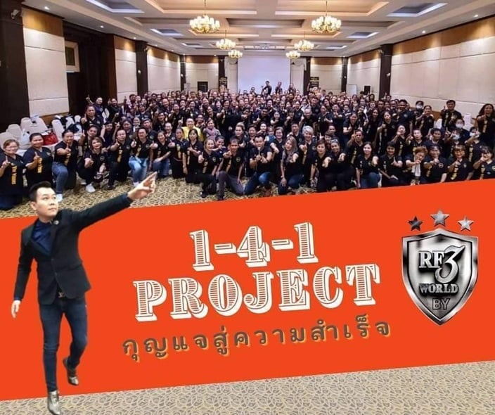 Project 1-4-1 สร้างรายได้ 5 เดือนล้าน