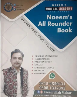 Download Naeemullah Mahar Pdf Book for SPSC IBA Screening MCQs