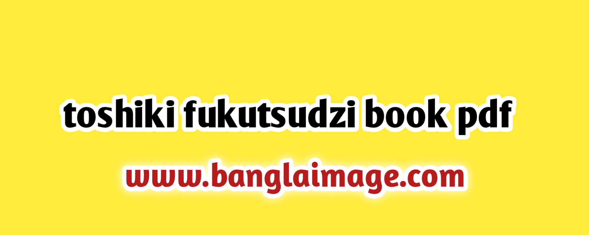 toshiki fukutsudzi book pdf, toshiki fukutsudzi book pdf download , toshiki fukutsudzi, toshiki fukutsuji book in english