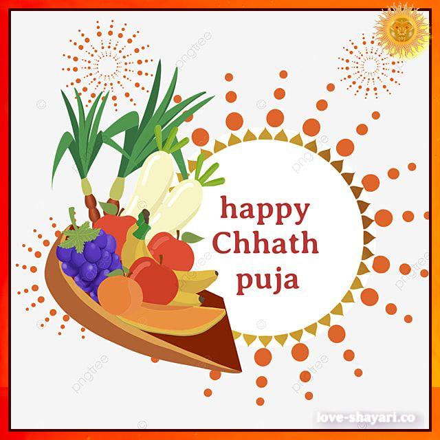 happy chhath puja wishes