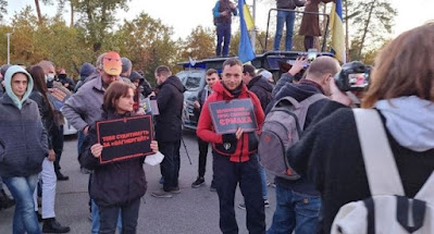 Під держдачею Зеленського відбулася акція