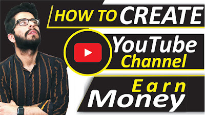 How can we make money by creating a YouTube channel?