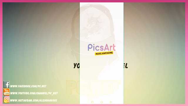 تحميل برنامج بيكسا ارت PicsArt للجوال آخر اصدار 2021  مجانا