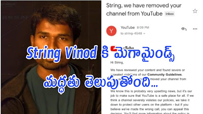 String Vinod