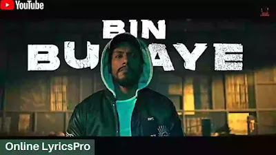 Bin Bulaye Lyrics Dino James in English & Hindi