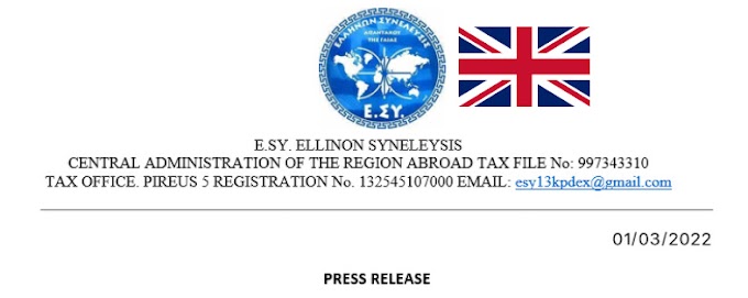 PRESS RELEASE 01/03/2022 E.SY. ELLINON SYNELEYSIS CENTRAL ADMINISTRATION OF THE REGION ABROAD