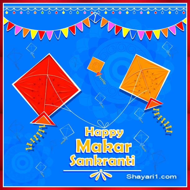 makar sankranti image