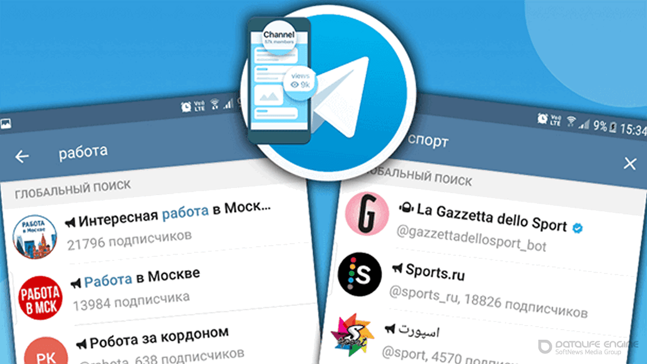 Тг канал хаб. Телеграмм канал. Создание телеграм канала. Telegram каналы. ТЕЛЕГРАМТЕЛЕГРАМ канал.