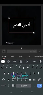 تحميل تطبيق فيلمورا 64 بت