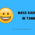 20+ Mass kadi jokes in Tamil |  கடி ஜோக்ஸ் 