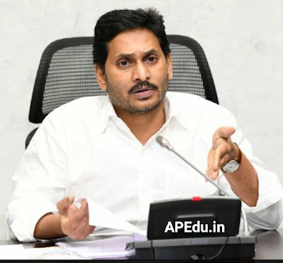 CM Jagan: PRC Update .. Concluded CM Jagan Review on PRC