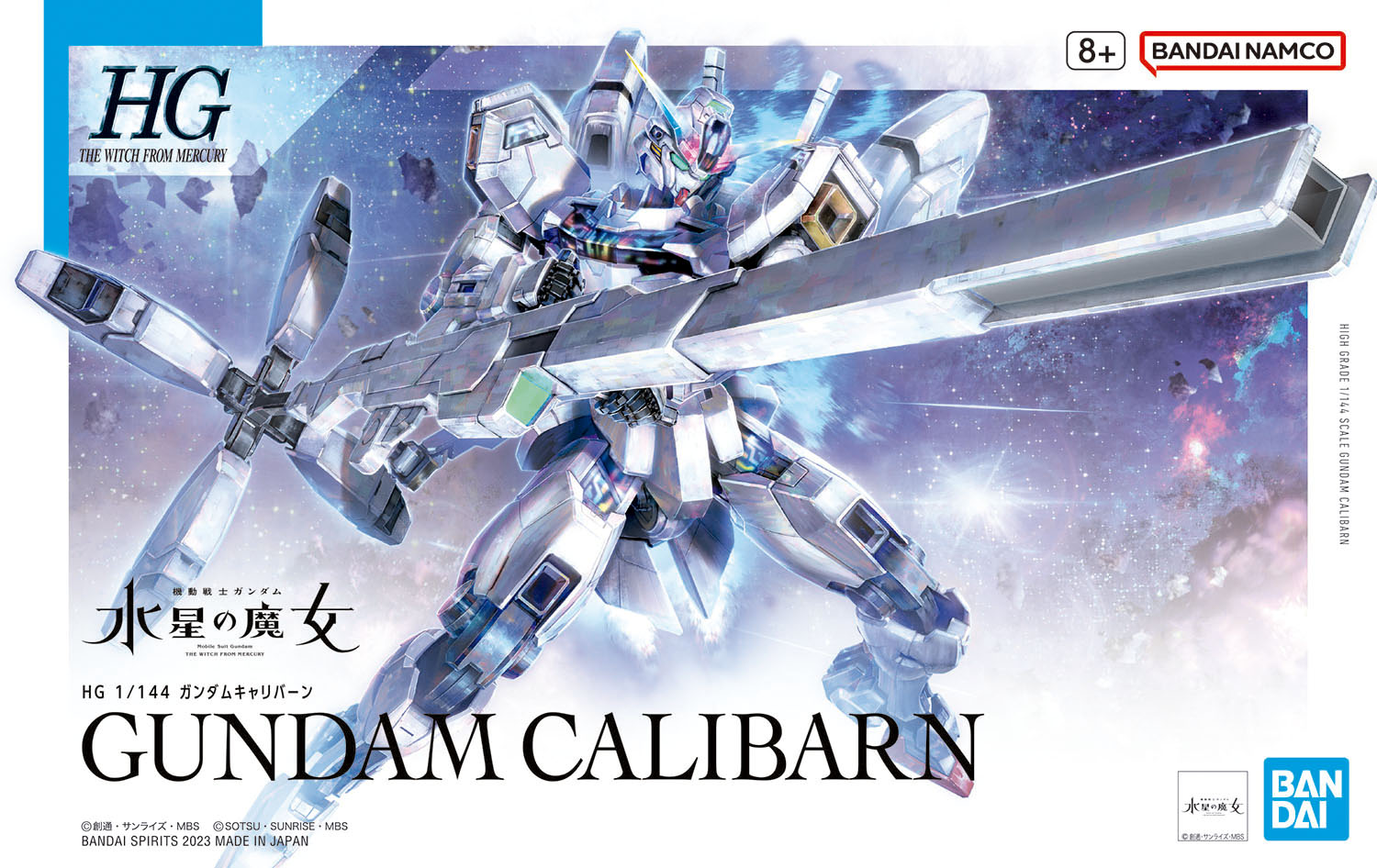 HG 1/144 X-EX01 GUNDAM CALIBARN - 01