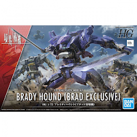 1/72 HG BRADY HOUND (BLOOD EXCLUSIVE MACHINE)