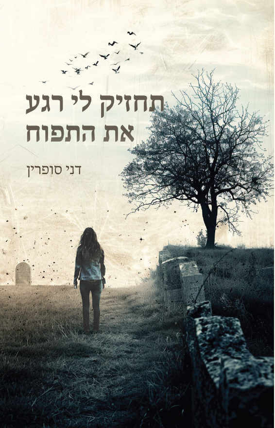 תמונה