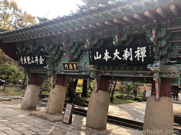 梵魚寺：曹溪門