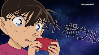 名探偵コナン アニメ 第1024話 大岡紅葉の挑戦状 | Detective Conan Episode 1024