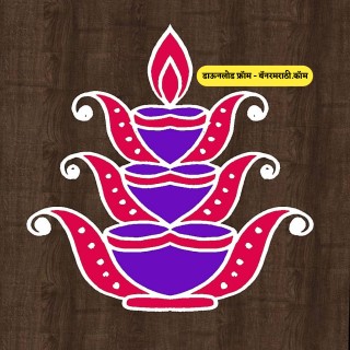 simple rangoli designs