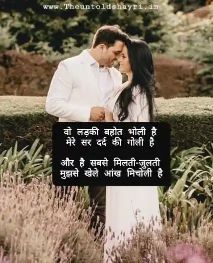 Best Sad Heart Touching lines in Hindi
