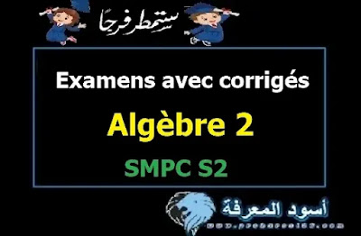 Examens avec corrigés Algèbre 2 SMPC S2